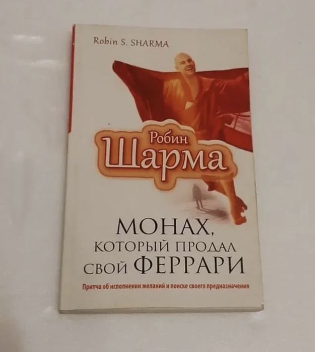 Продам Книги! 40 штук
