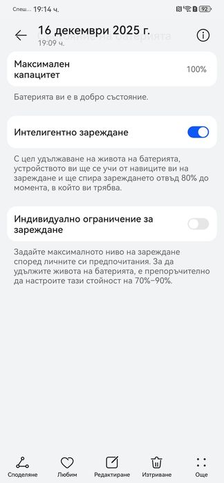 Продавам Huawei Mate 50 Pro 512GB Orange