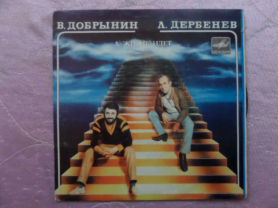 Грампластинки - миньоны. Советская эстрада.