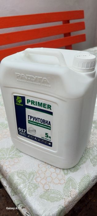 Грунтовка для стен