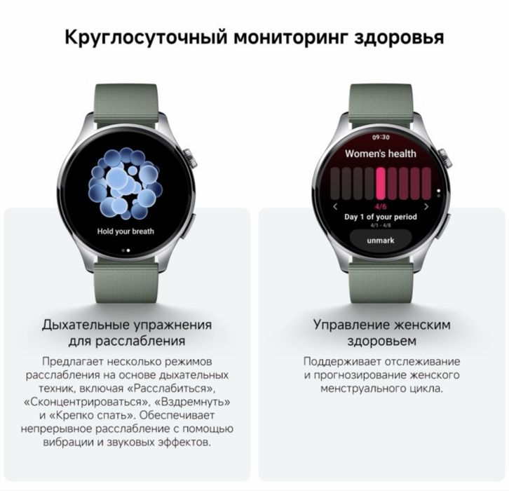 Часы Xiaomi Watch 5 новые