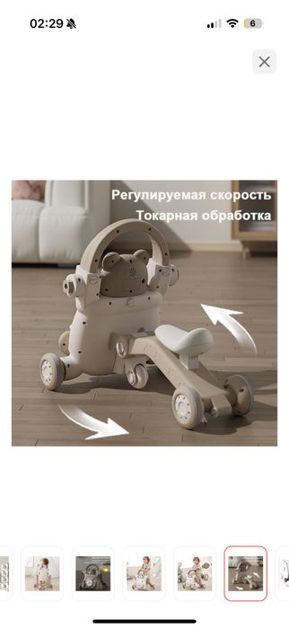 Продам ходунки каталку