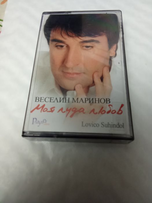 Оригинални касети с музика