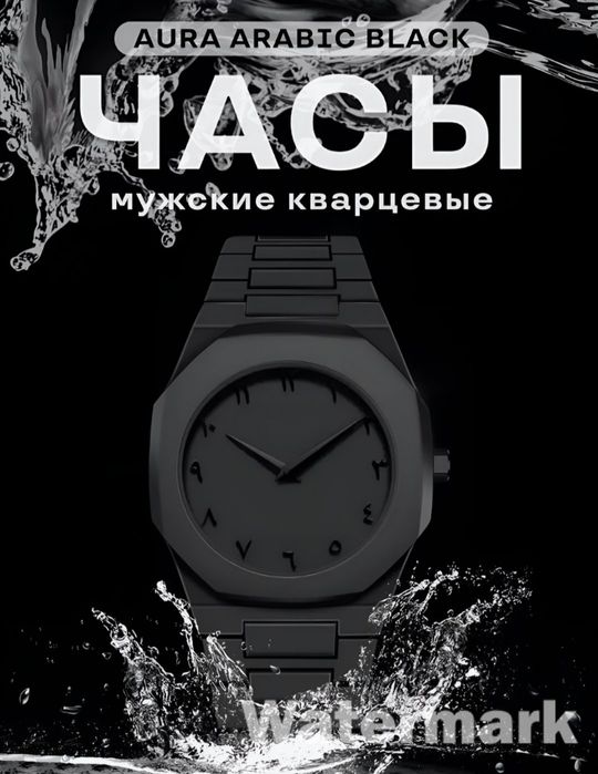 AURA SHADOW BLACK - minimalistik erkaklar soati