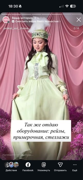 Готовый бизнес Астана