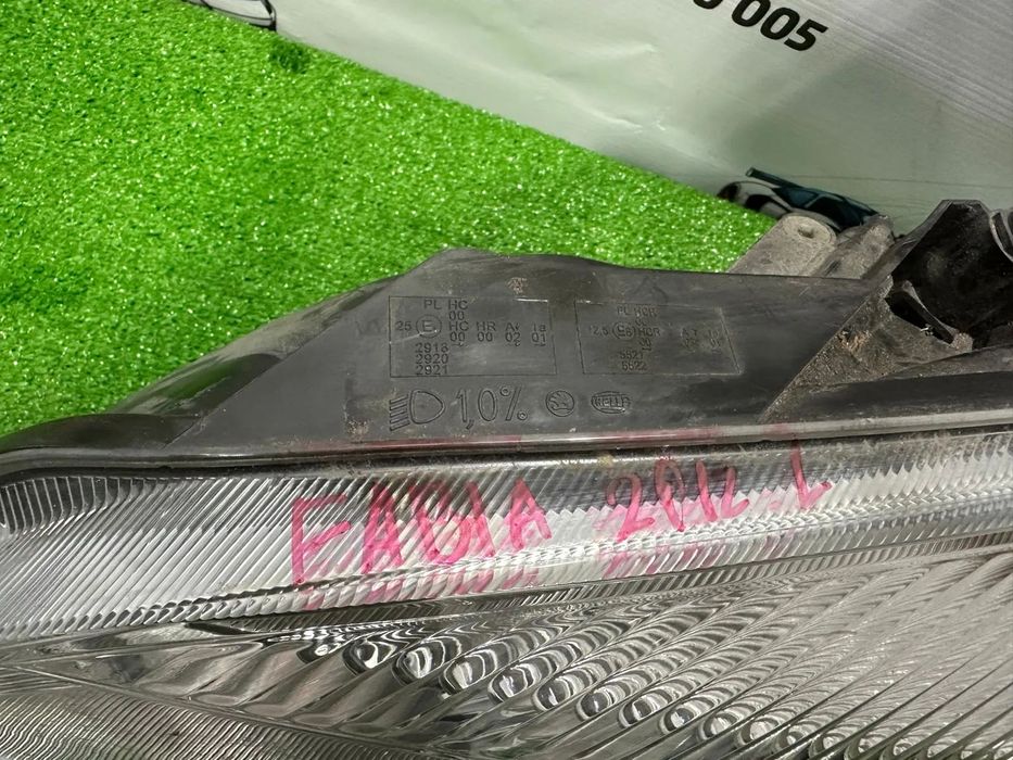 FAR UK STANGA CU LUPA SKODA FABIA 2012 BREAK / 2007-2014 COD OEM 5J2941017D