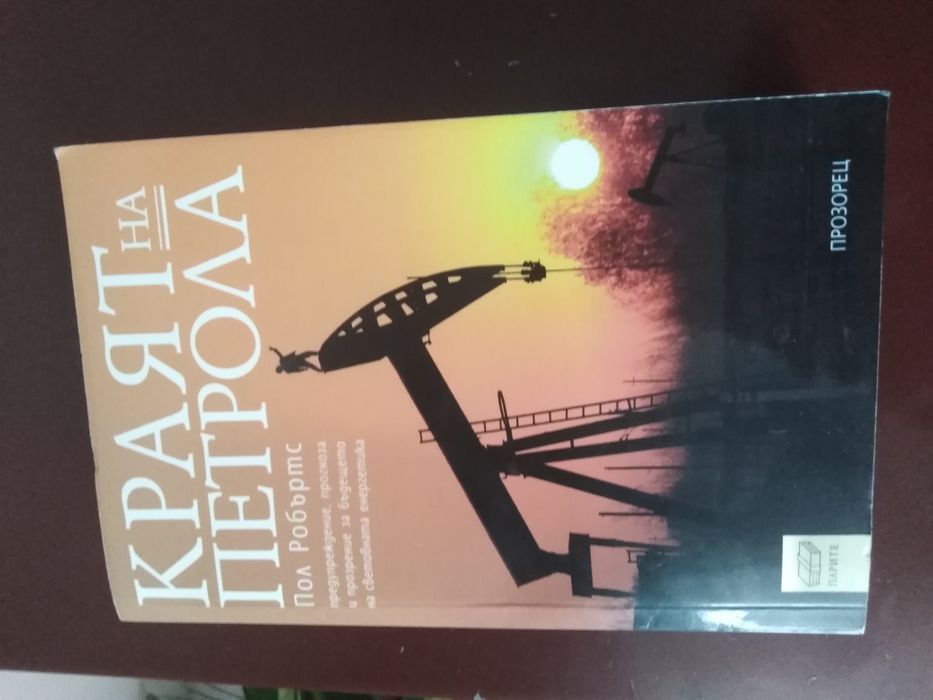 Продавам книги от известен автор