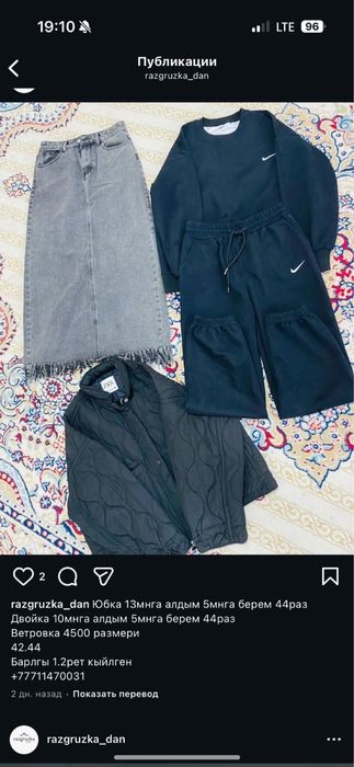 Сумка сатлады коп усталмаган