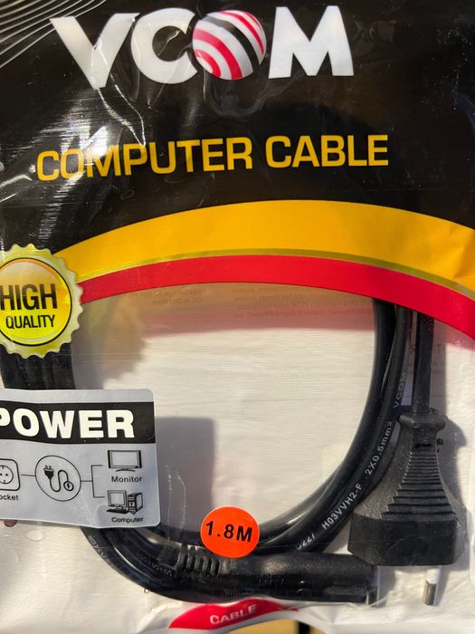 Захранващи кабели за компютър