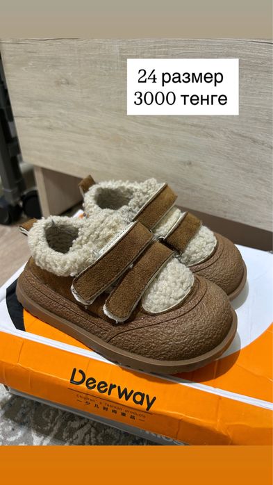 Разгруживаю детские одежды очень много