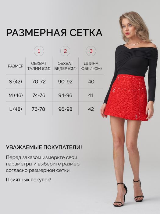 Продам юбки оптом