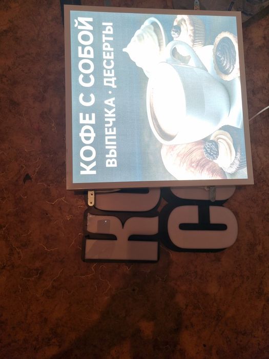 Продам не дорого вывески