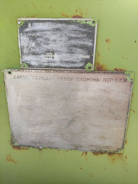 Клас 106 claas 106