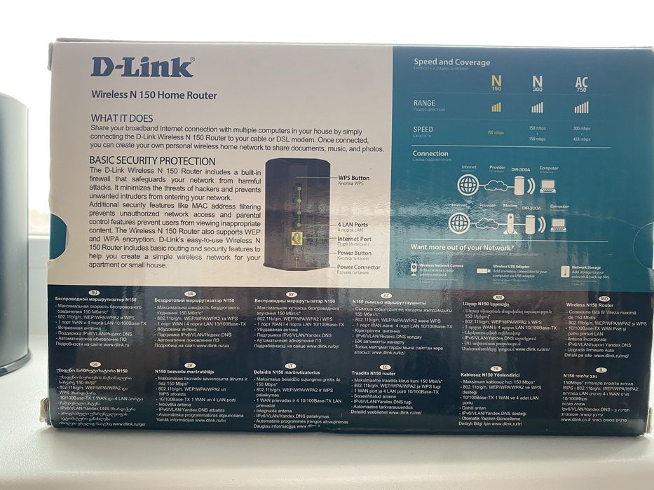 Роутер D-Link dir300a