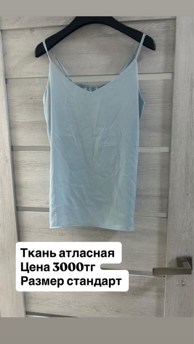 Женская блузка летняя одежда