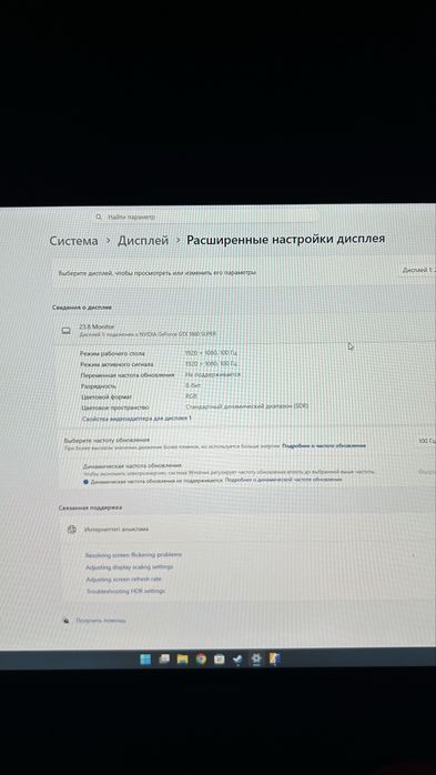 Игровой компьютер комплект