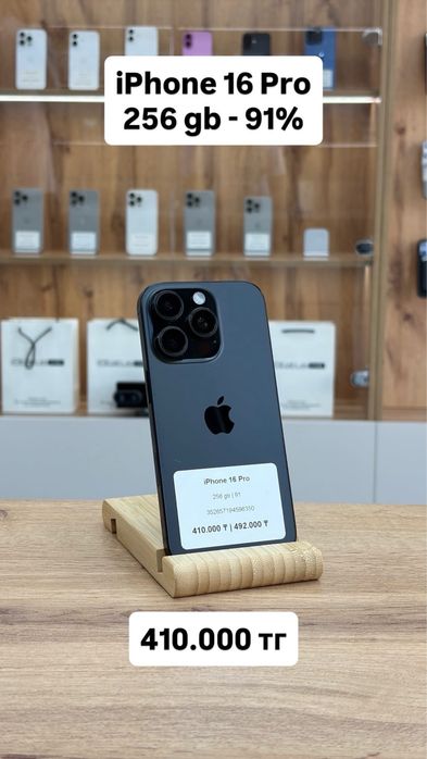 iPhone 16 Pro 256 gb 91% | iStatus Store