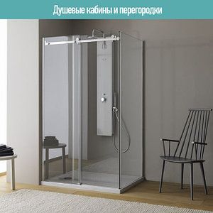 Душ Кабины Душевые кабины Dushavoy kabina Перегородки для душа