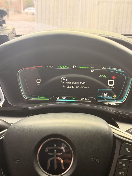 BYD. Song. Plus. Flaghship. 505 km