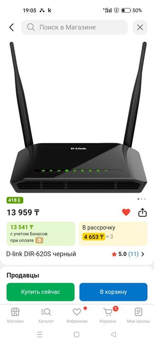 Продам абсолютно новый Роутер/Модем