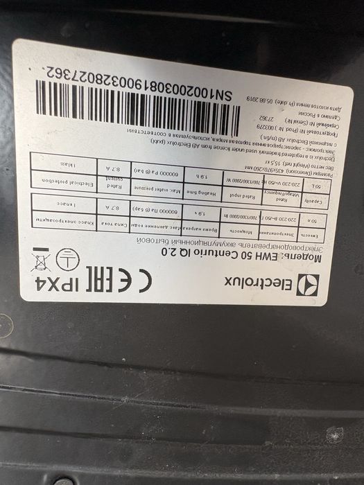 Водонагреватель б/у