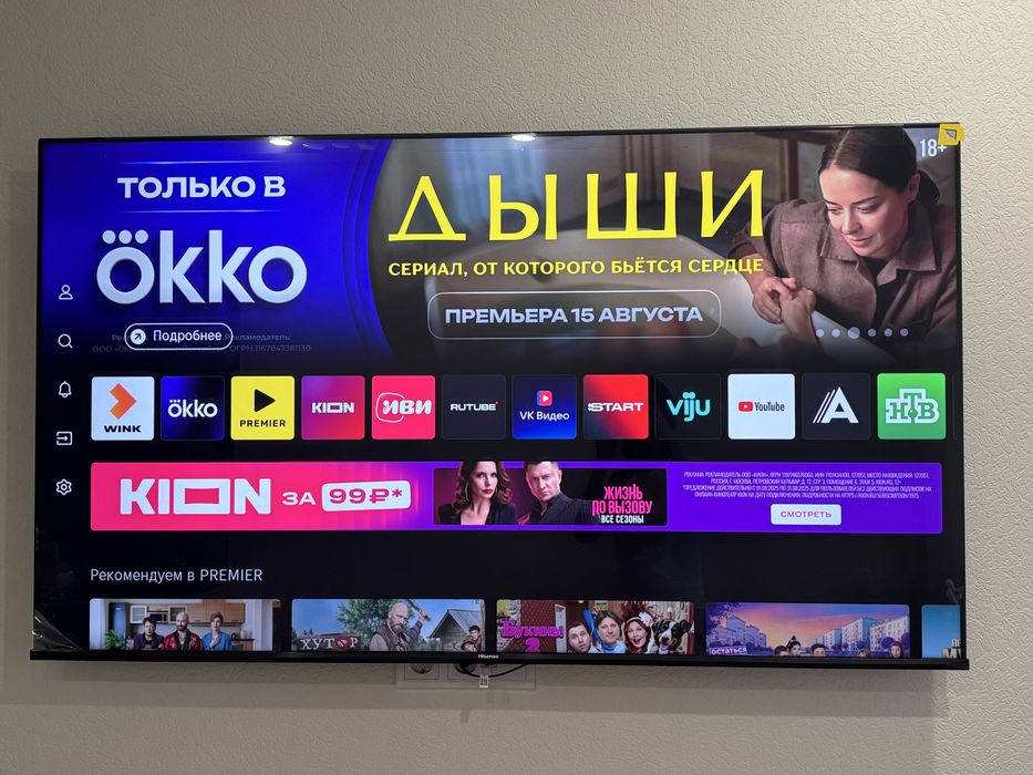 Телевизор Hisense 65E7KQ 165 см черный