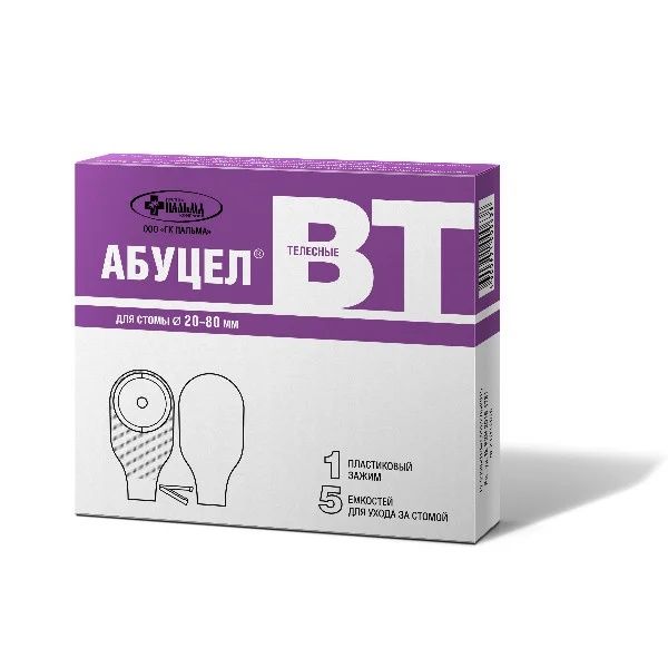 Калоприемник АБУЦЕЛ