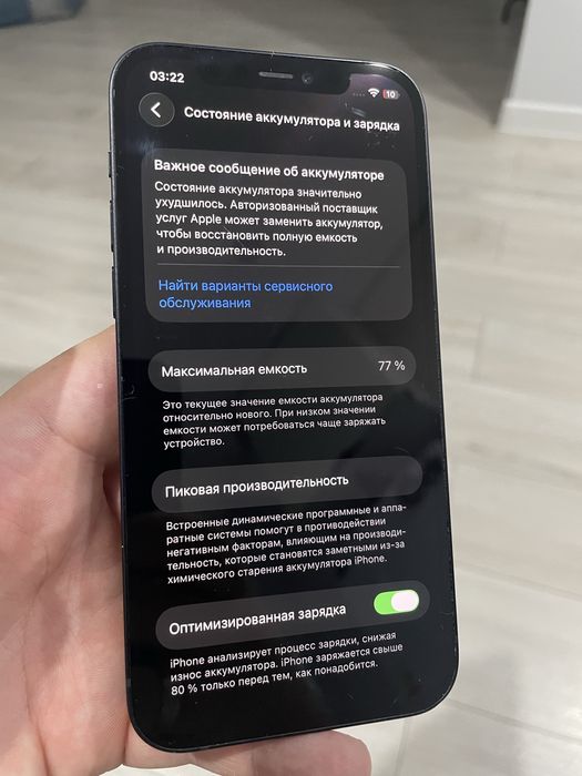 Apple Iphone 12 64gb