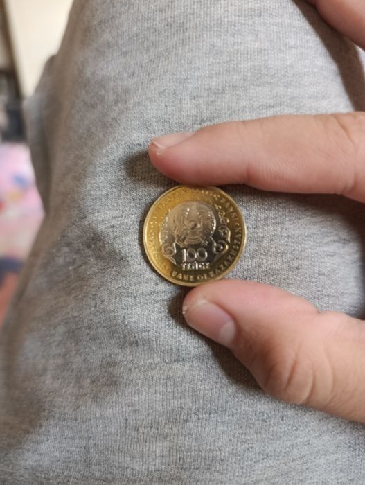 Монета 30 лет конституции