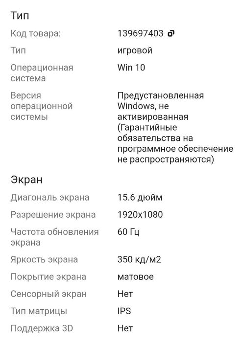 Продам Mizone pascal