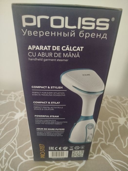 Паровой утюг очень хороший