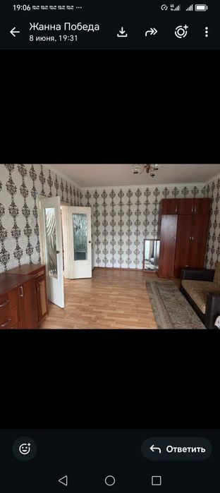 Сдаётся 1комнатная квартира