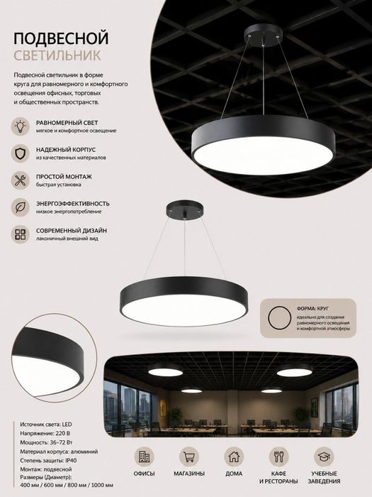 Premium LED osma lyustra | Zamonaviy dizayn | подвесной люстра