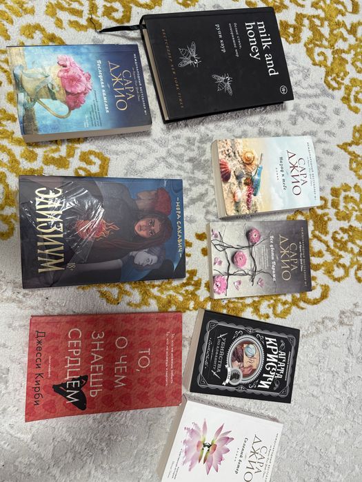 Книги новые все