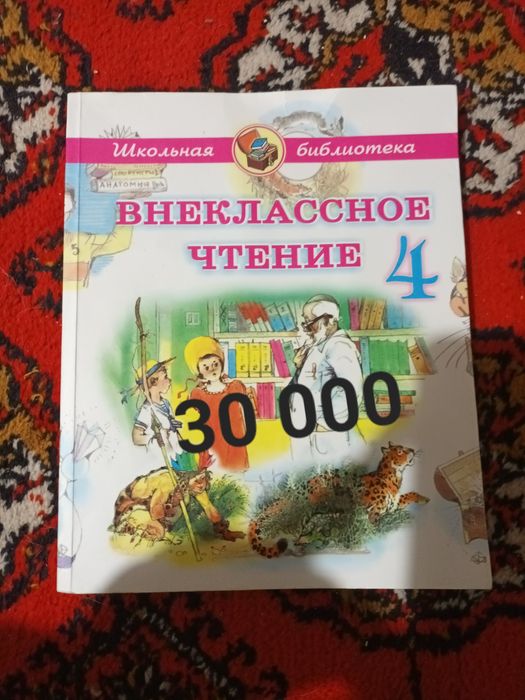 Книги для детей недорого