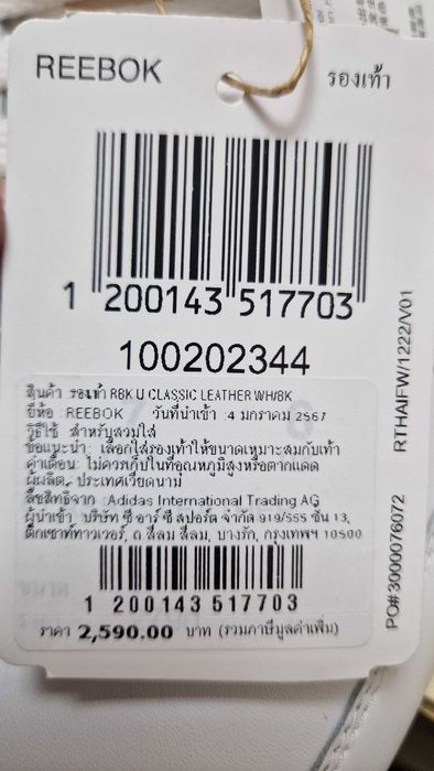 Продам новые фирменные кроссовки Reebok