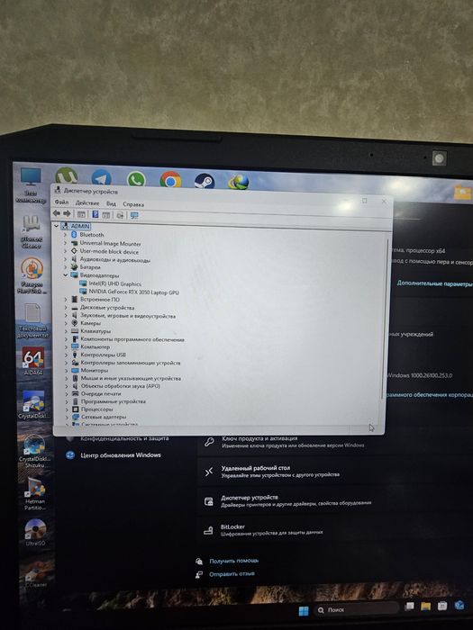 Ноутбук ACER Nitro 5