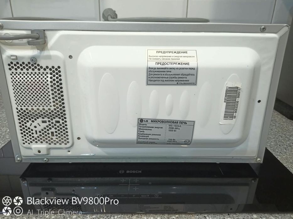 Микроволновка LG