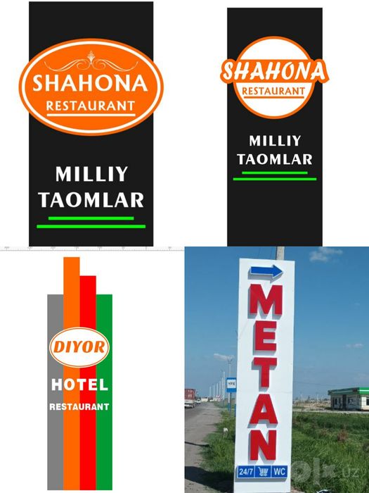 Tashqi  va ichki reklama