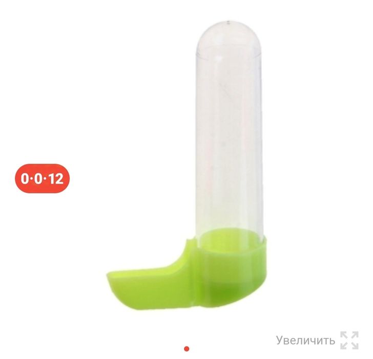 Продам клетку для попугая