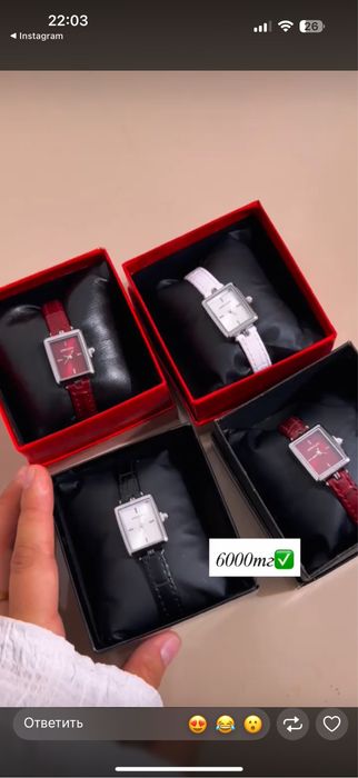 люкс часы распродажа