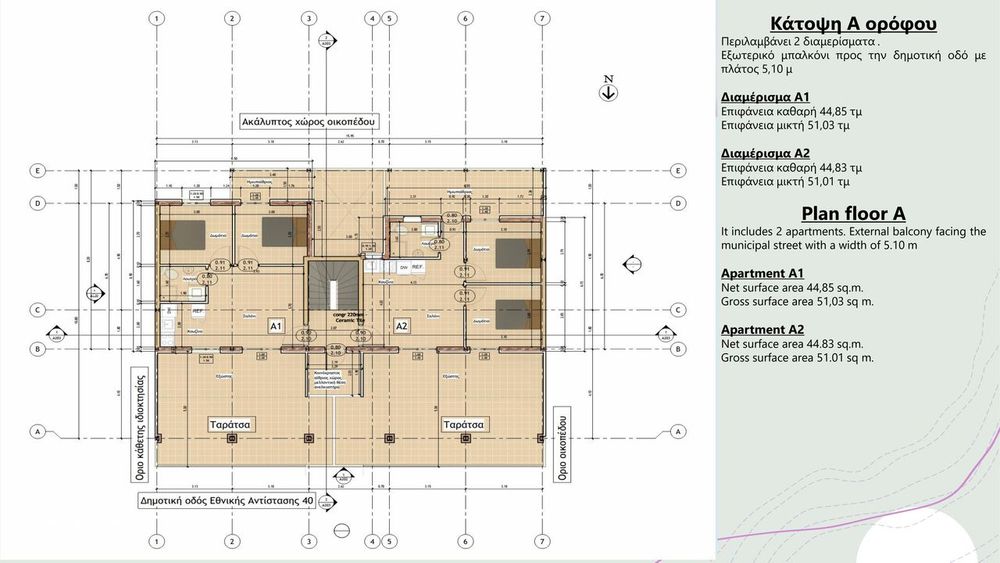 Apartments , Greece , Halkidiki, Nea Moudania