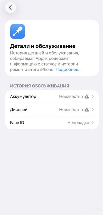 Iphone 11 blacke