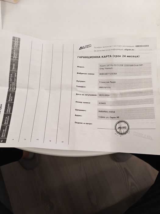 Xiaomi 14T Pro Titan Grey 512GB