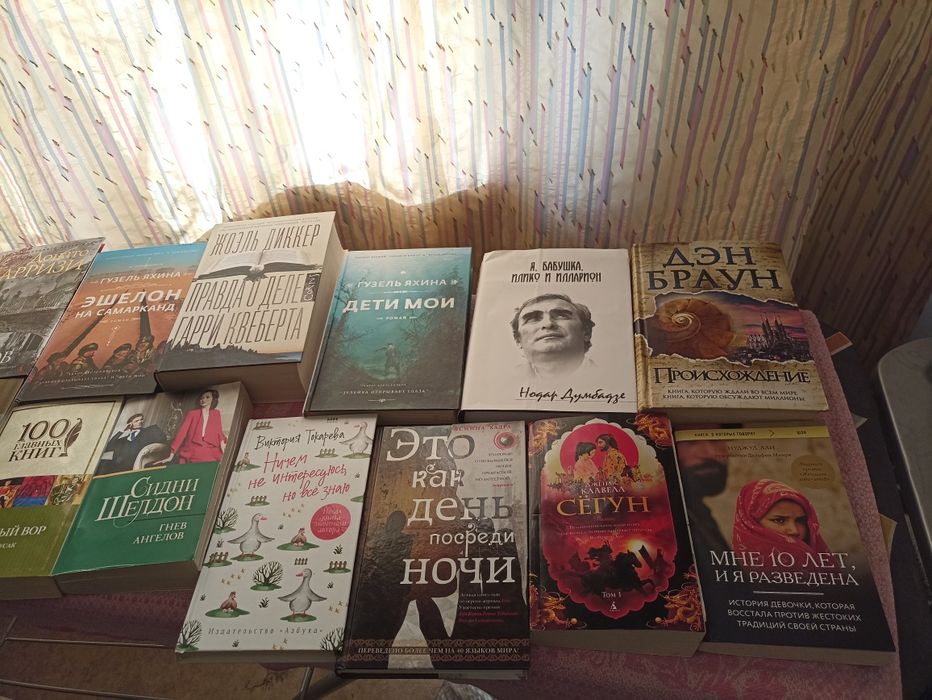 Новые книги, дешевле на 40-50 процентов