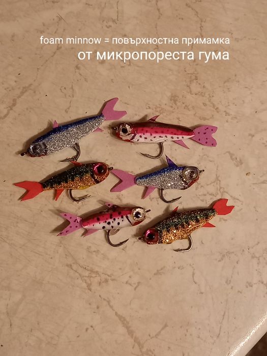 Стримери за морски и речен риболов