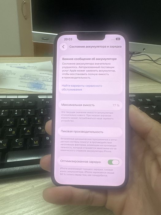 Продам Iphone 13, Green, 128Gb. Полный Комплект