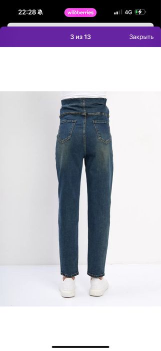 Джинсы для беременных