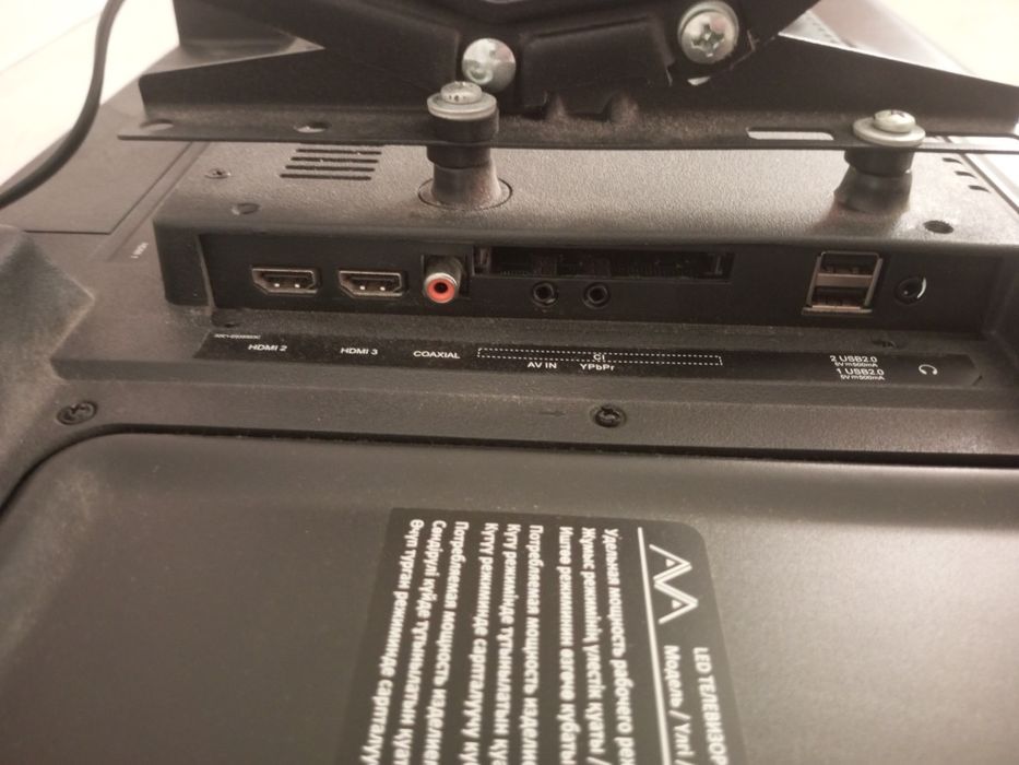 Телевизор АА.    .