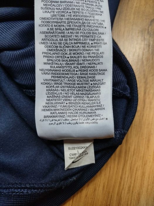 Nike - детски анцуг за 152см.